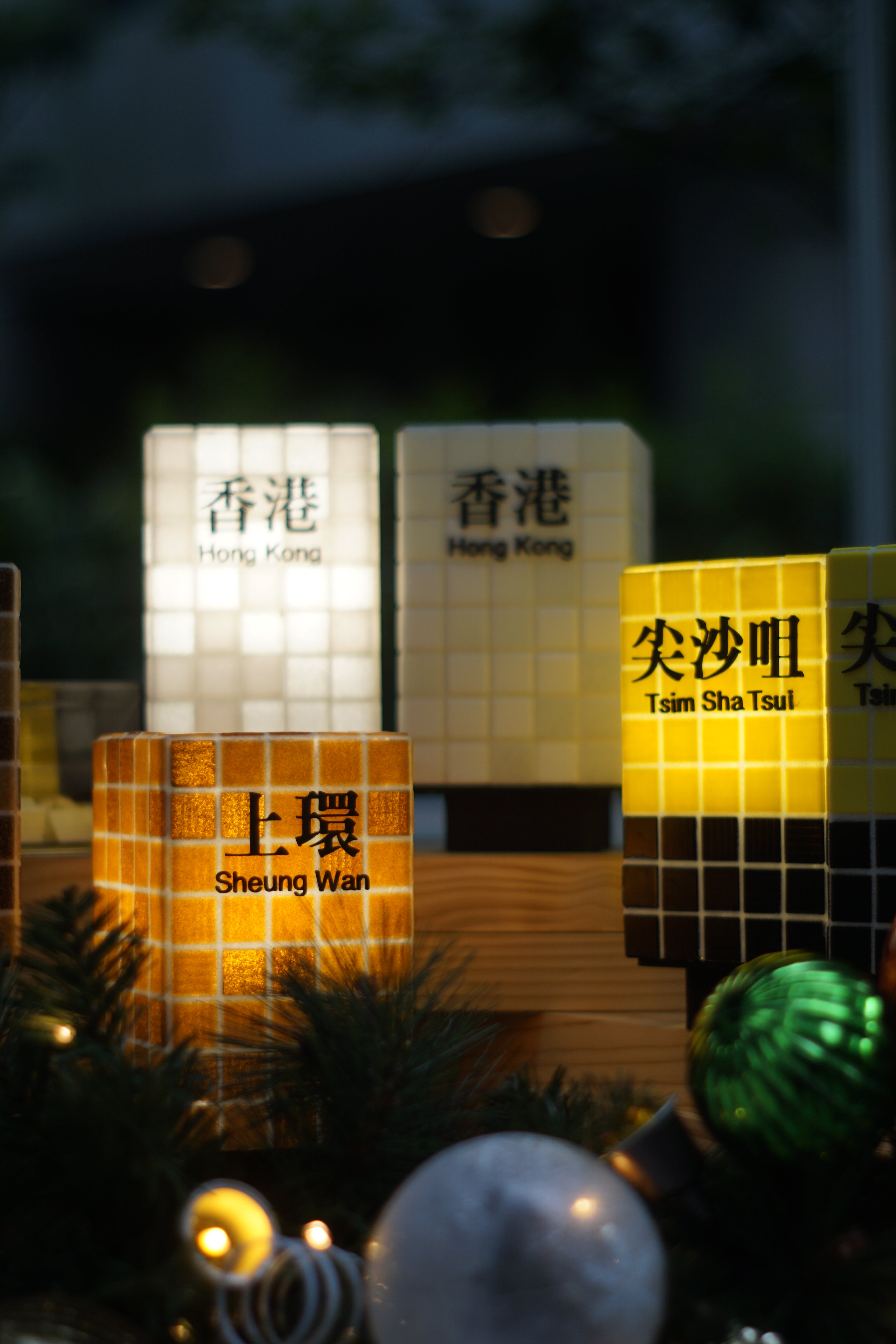 the next station is…