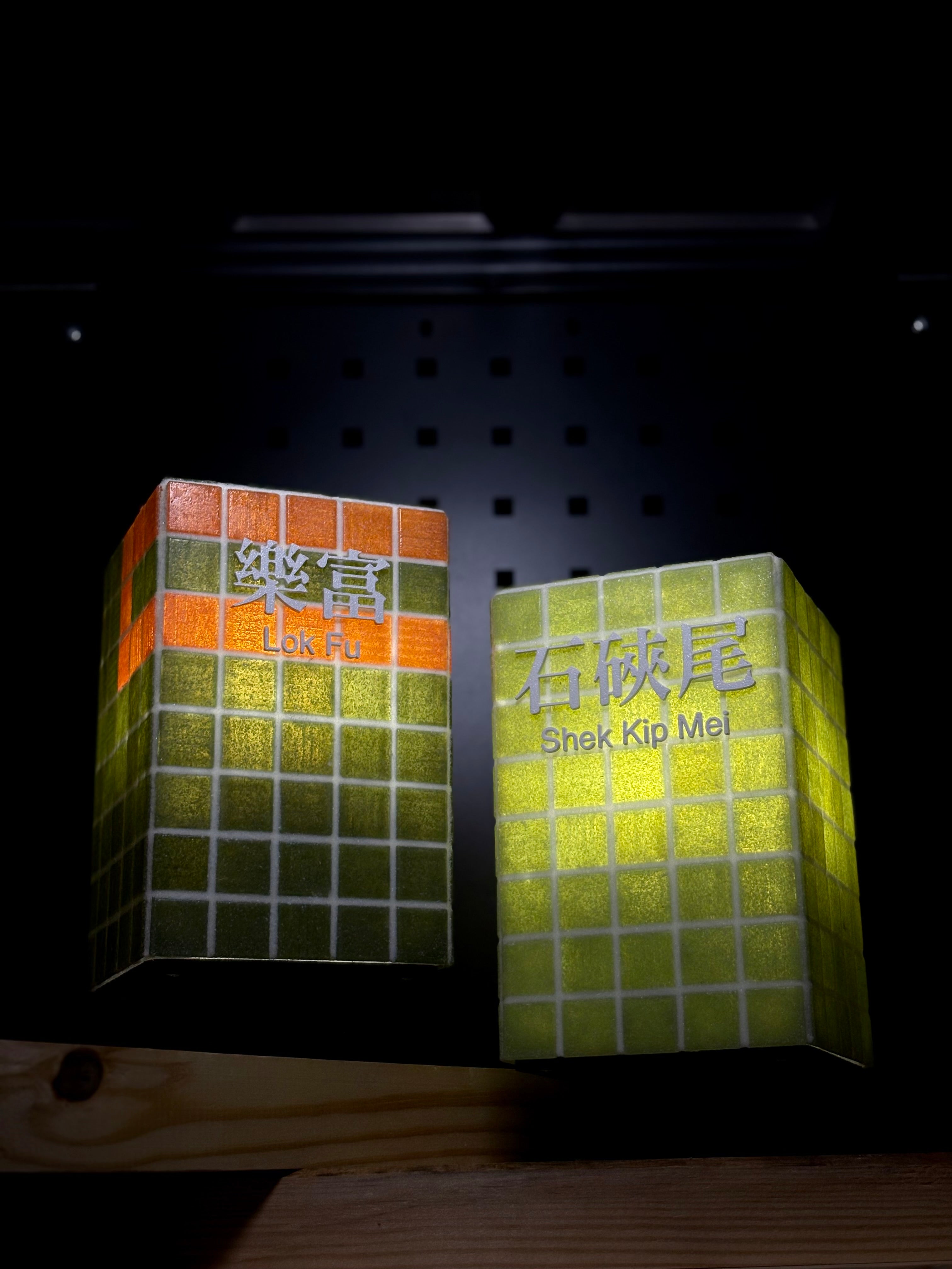 the next station is…