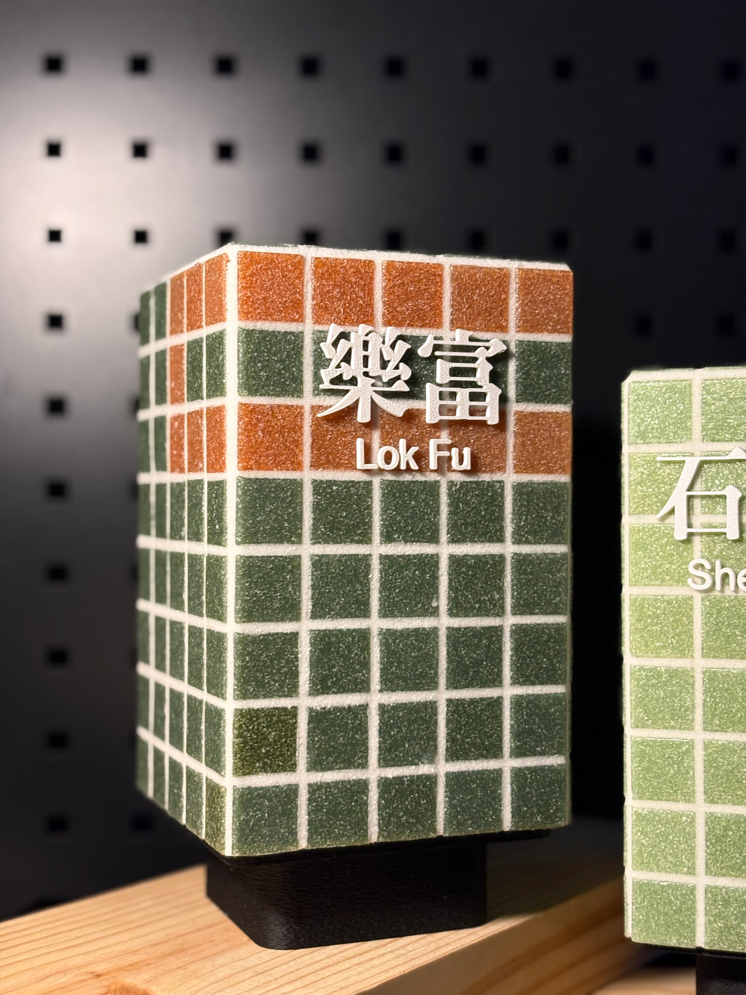 the next station is…