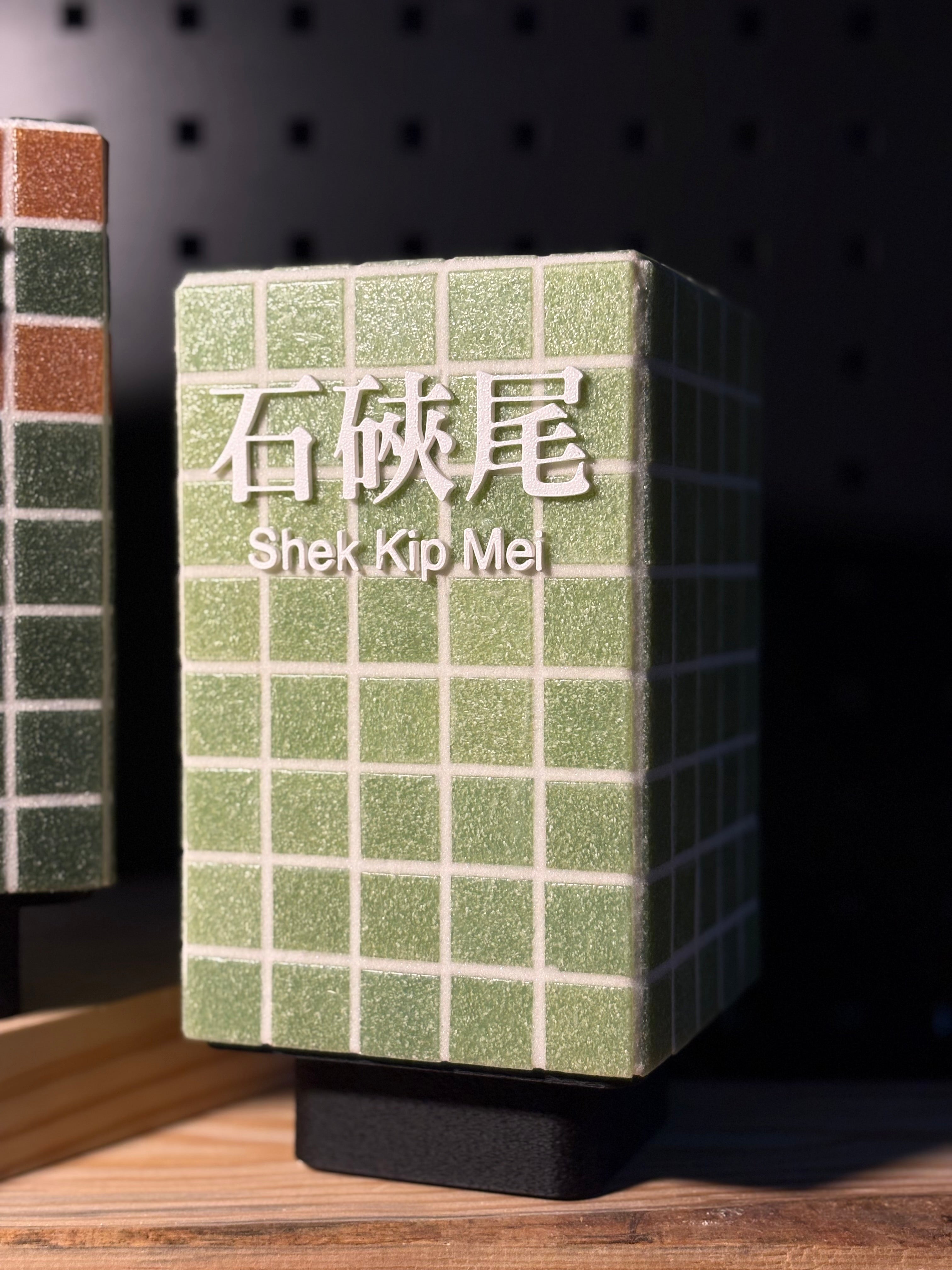 the next station is…