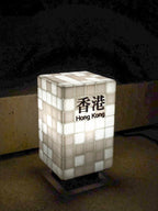 the next station is…