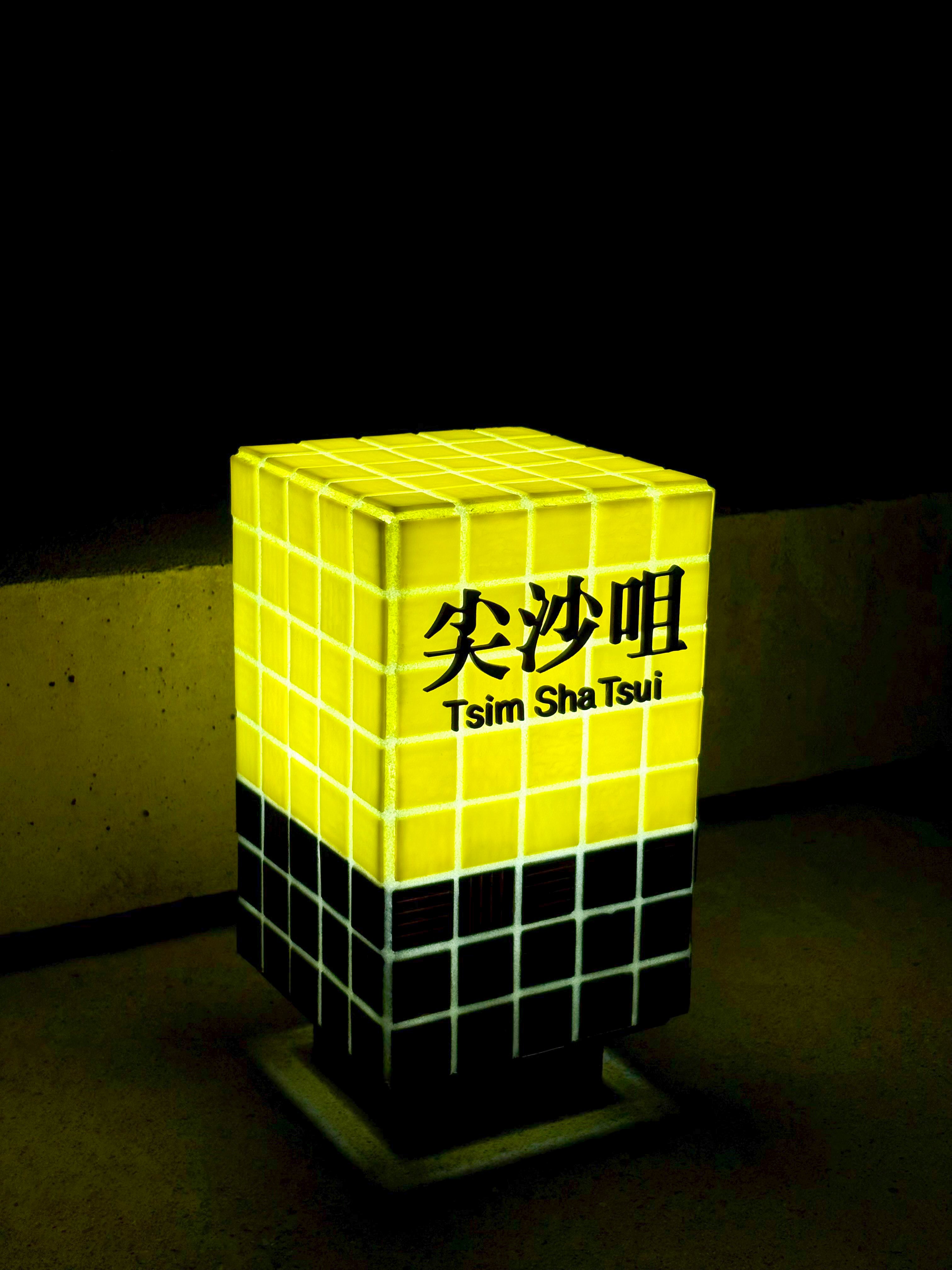 the next station is…