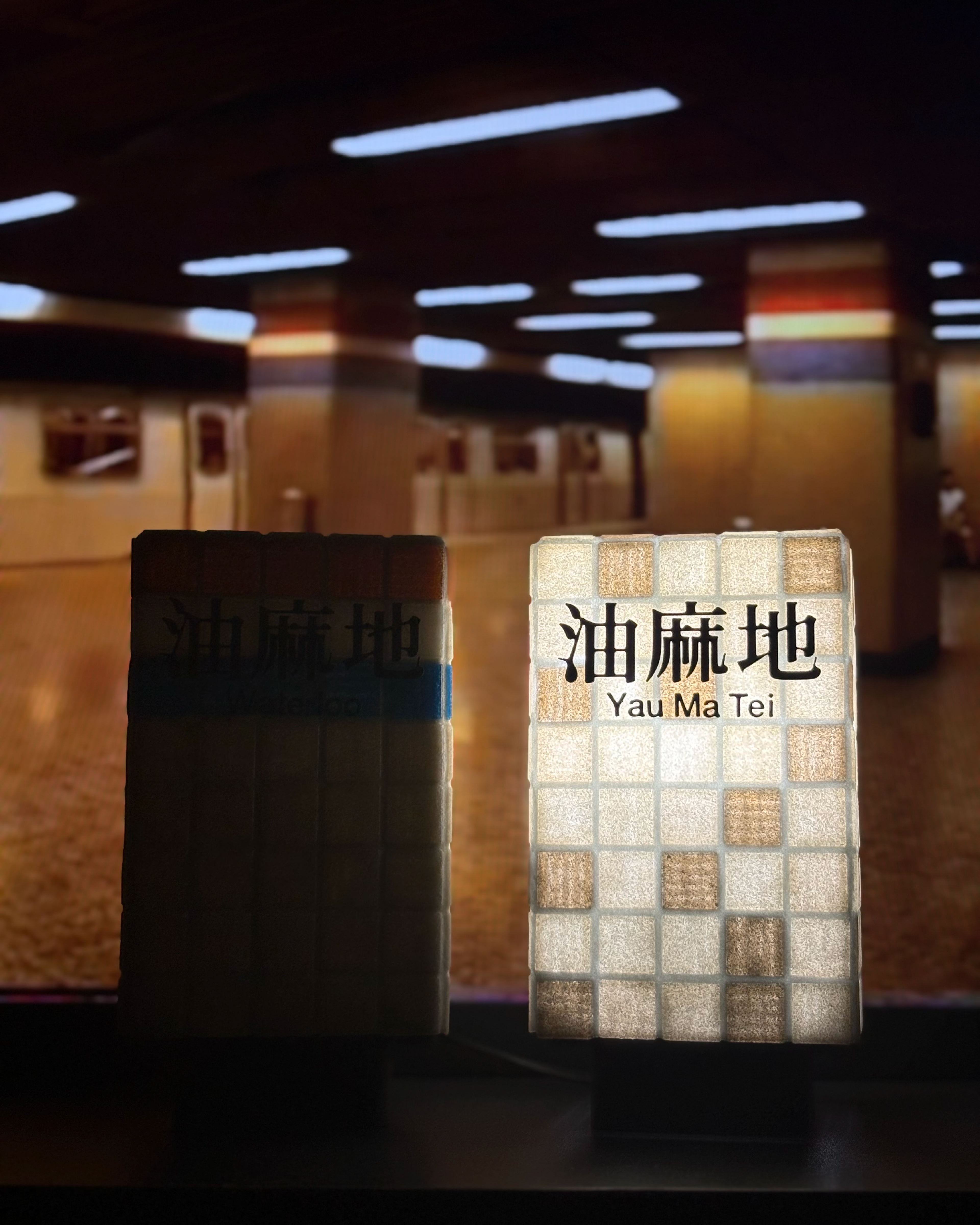 the next station is…