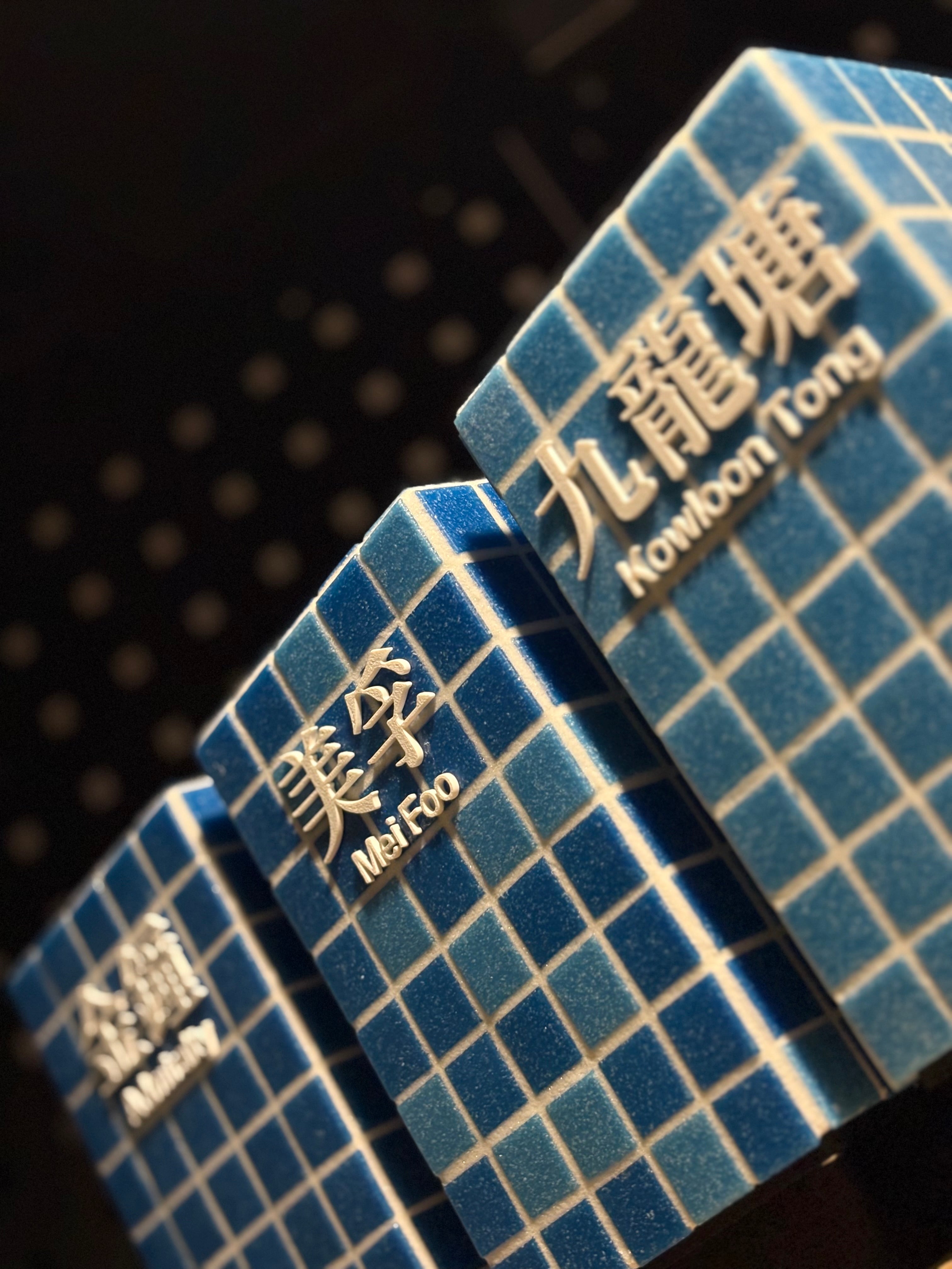 the next station is…