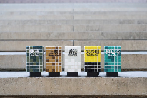 the next station is…